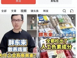 原形毕露！打假人王海连环碰瓷胖东来失败恶心黑历史被扒底朝天